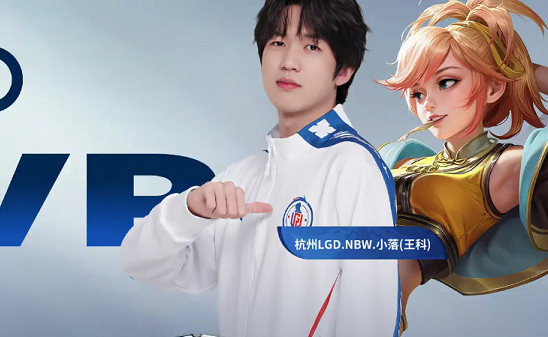 球队的战术 球队的战术