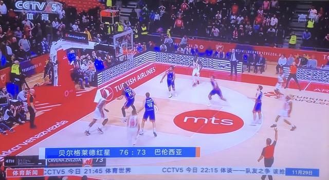 看你是否后 看你是否后