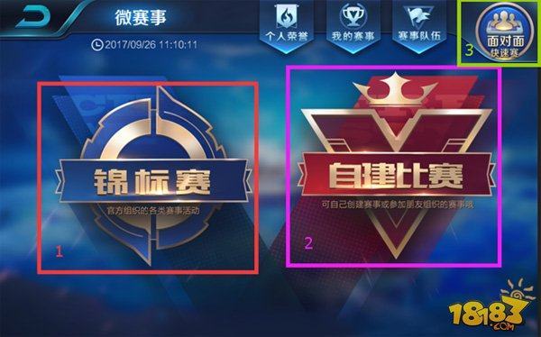 事件再次敲